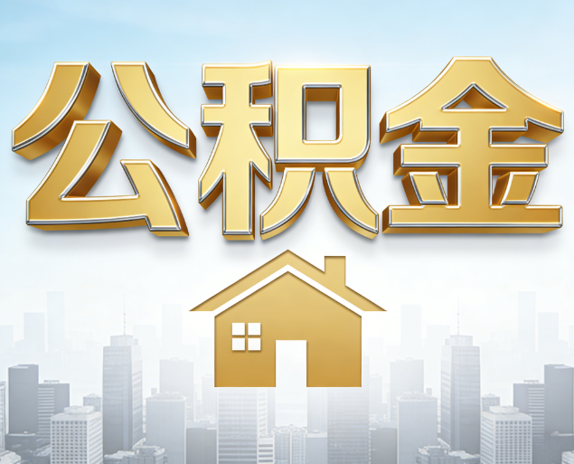 佳木斯从“跑腿办事”到“全周期管家”